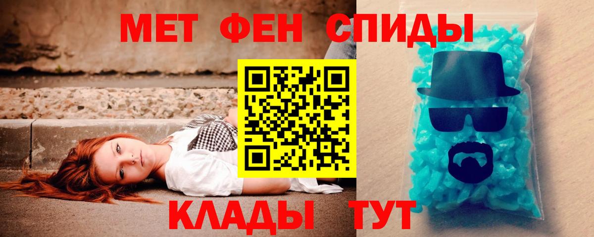 АМФ Розовый Североуральск