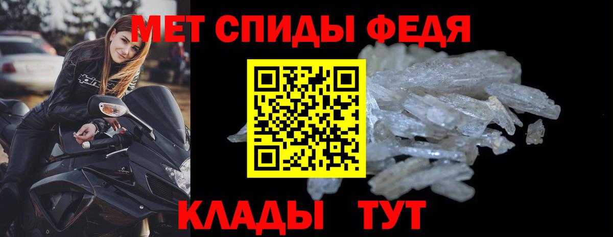Североуральск  АМФЕТАМИН  Вход с VPN  Amphetamine VHQ 