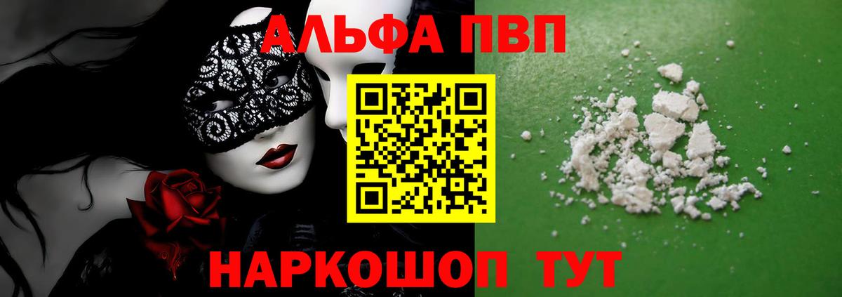 Alfa_PVP крисы CK Североуральск
