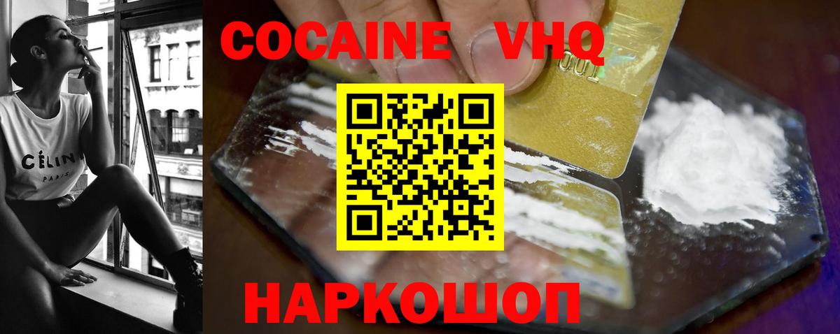 Cocaine Боливия Североуральск