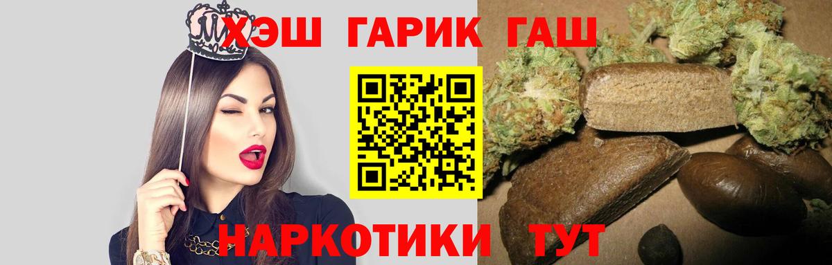 ГАШ Ice-O-Lator Североуральск