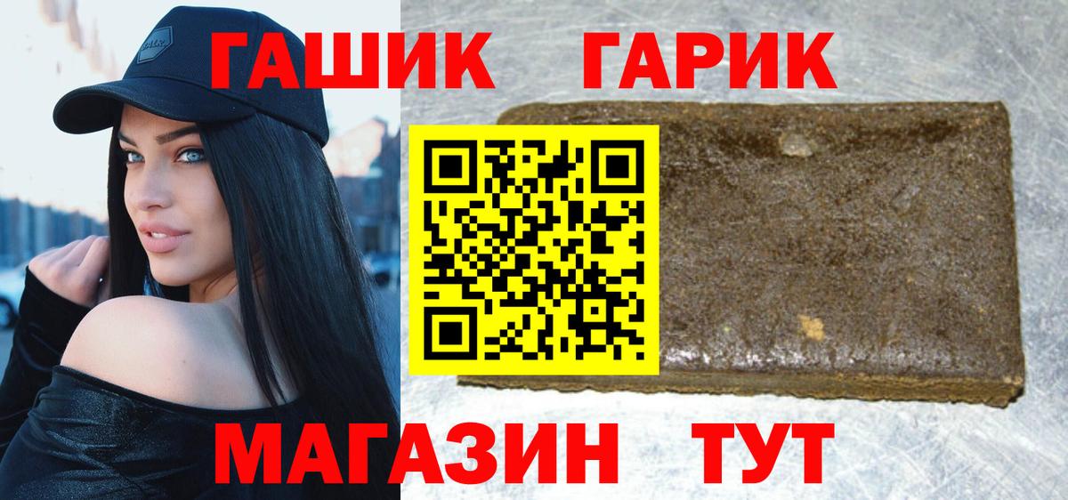 как найти закладки  Вход с VPN  Североуральск  Гашиш Ice-O-Lator  Гашиш AMNESIA HAZE  Гашиш 
