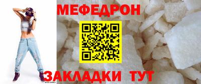 соль ск Бугуруслан