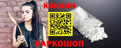 кокаин премиум Бузулук