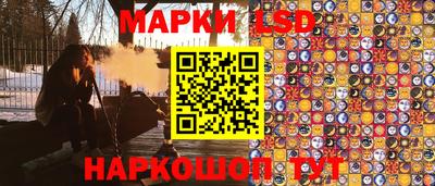соль ск Бугуруслан