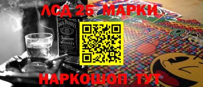 соль ск Бугуруслан
