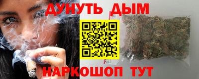 соль ск Бугуруслан