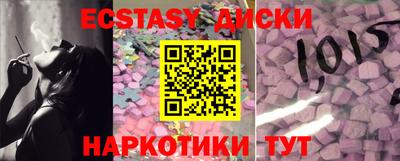 соль ск Бугуруслан