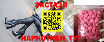 соль ск Бугуруслан