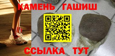 кокаин премиум Бузулук
