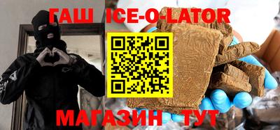кокаин премиум Бузулук