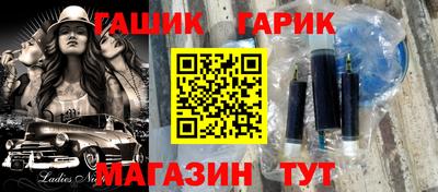 соль ск Бугуруслан