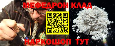 кокаин премиум Бузулук