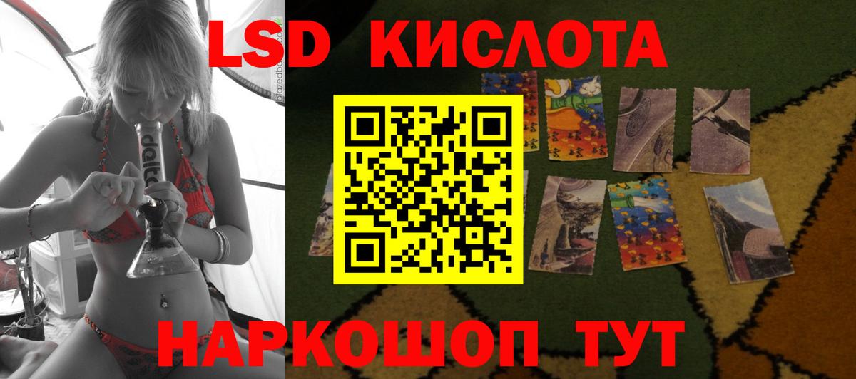 Лсд 25 экстази ecstasy  Вход с VPN  Лсд 25 экстази кислота  Североуральск 