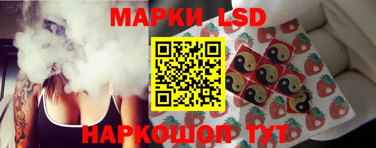 LSD-25 экстази ecstasy Североуральск