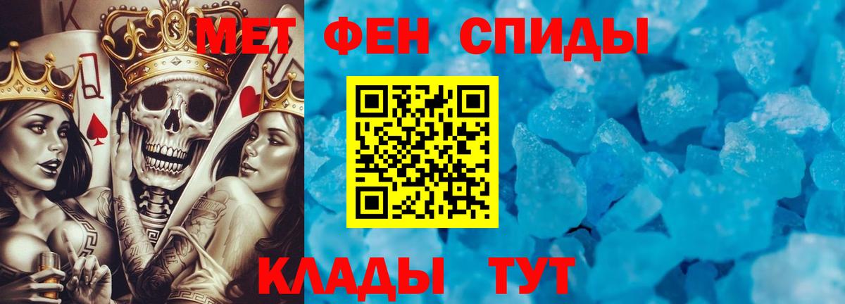 Метамфетамин витя Североуральск