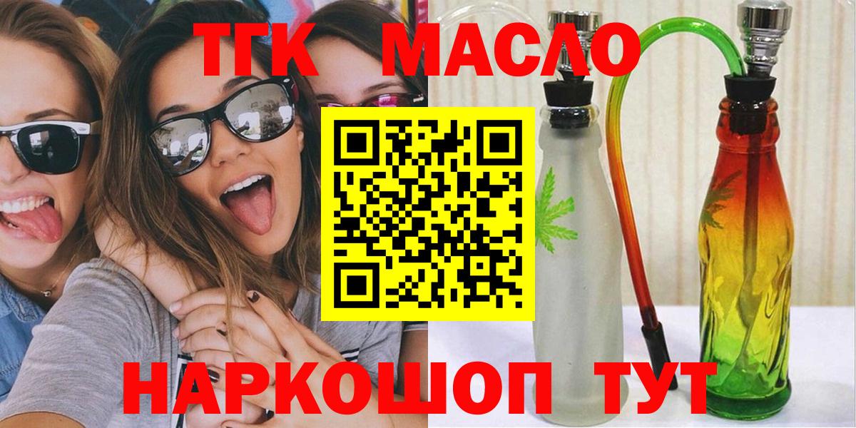 Дистиллят ТГК жижа Североуральск